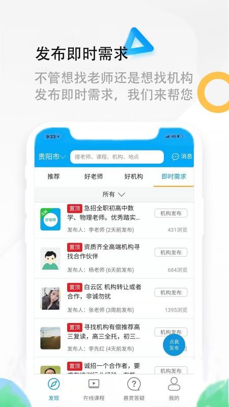 ־ֻapp-־ v2.0.19 ׿