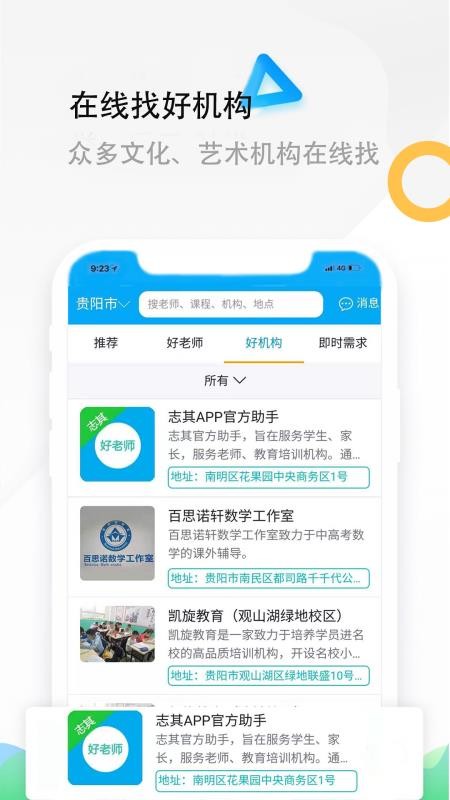 ־ֻapp-־ v2.0.19 ׿