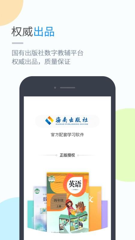ѧϰֻapp-ѧϰ v4.4.3 ֻ