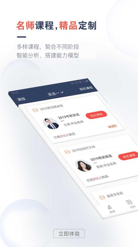 ֻͨapp-ͨ v1.1.4 ֻ