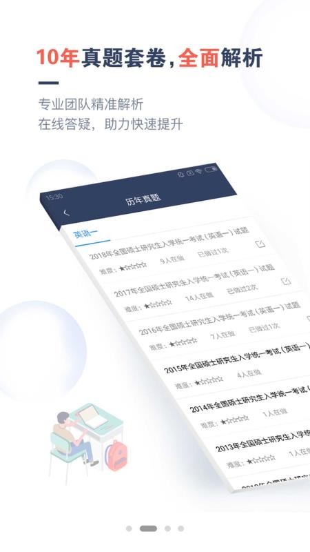 ֻͨapp-ͨ v1.1.4 ֻ