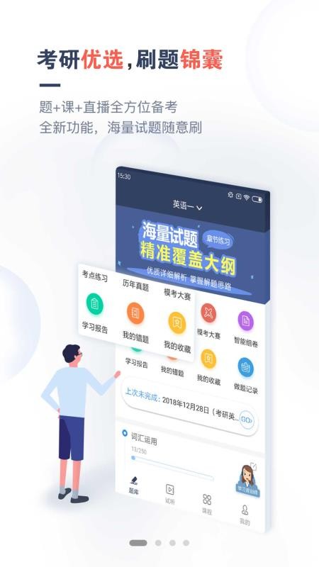 ֻͨapp-ͨ v1.1.4 ֻ