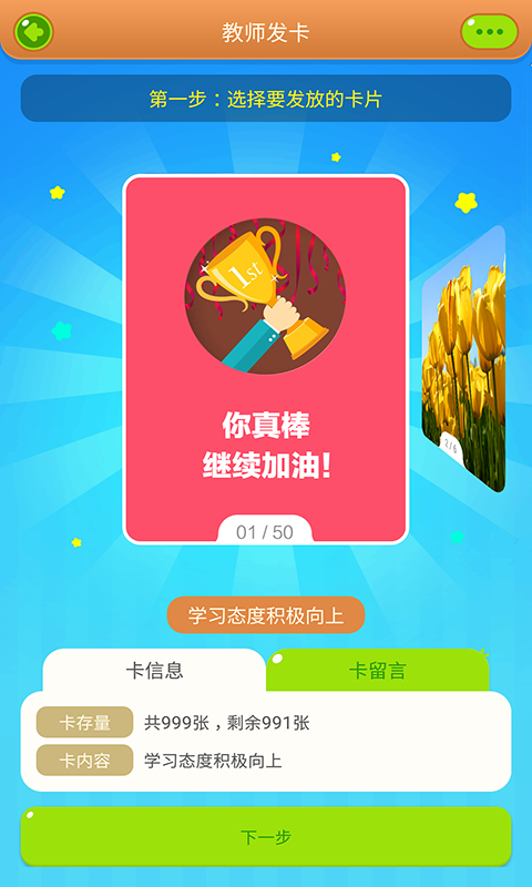 ֪Сѧֻapp-֪Сѧ v1.11.1 ֻ