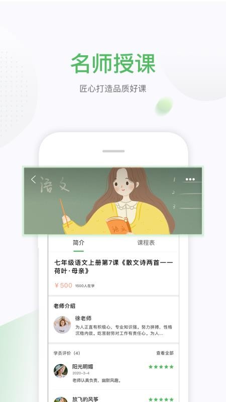 С鶡ֻapp-С鶡 v1.2.2 ֻ