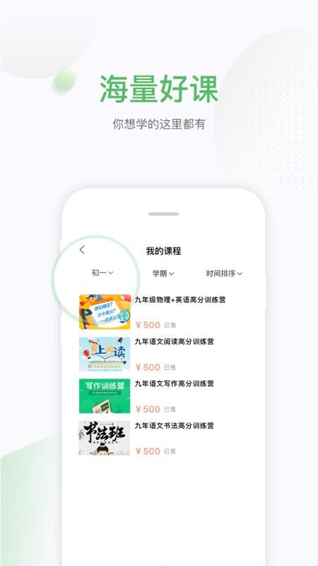 С鶡ֻapp-С鶡 v1.2.2 ֻ