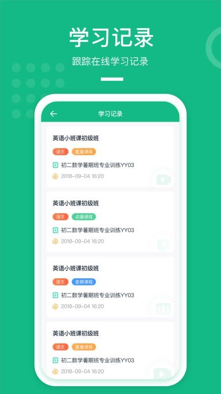 Apaֻ߽app-Apa߽ v2.4.2 ֻ
