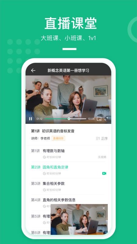 Apaֻ߽app-Apa߽ v2.4.2 ֻ
