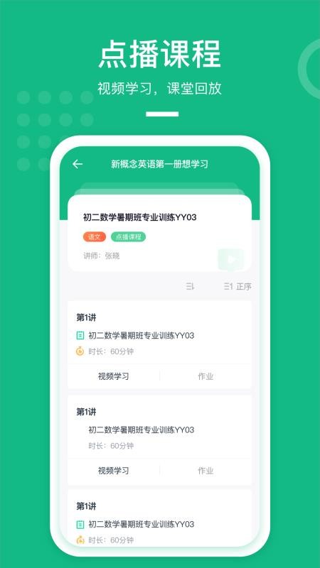 Apaֻ߽app-Apa߽ v2.4.2 ֻ