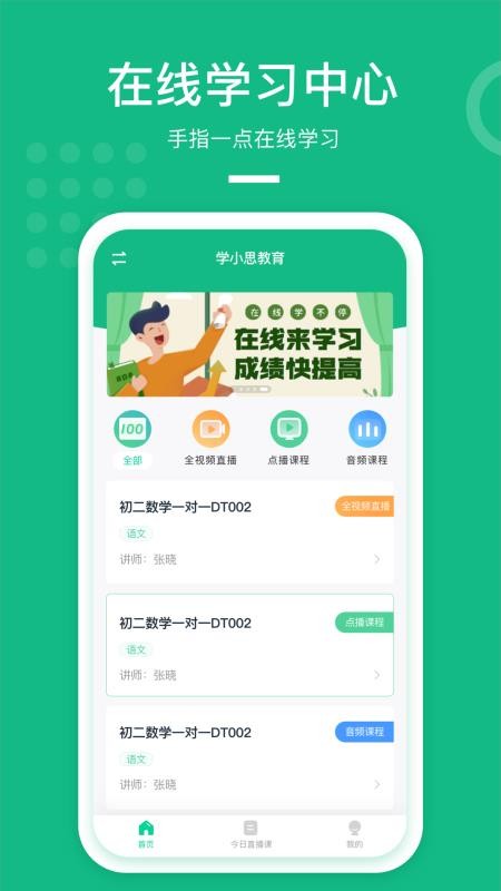 Apaֻ߽app-Apa߽ v2.4.2 ֻ