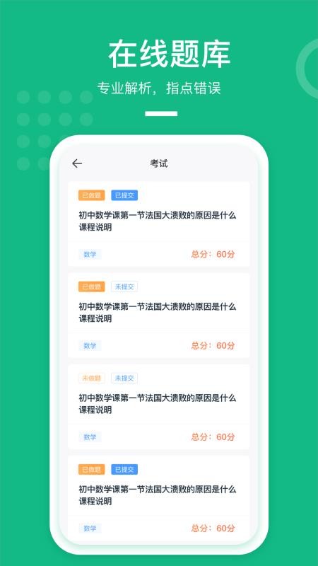 Apaֻ߽app-Apa߽ v2.4.2 ֻ