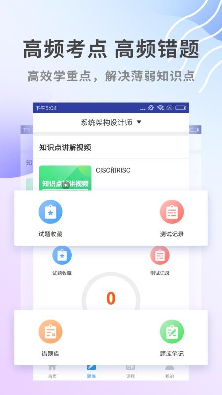 ϵͳܹʦֻapp-ϵͳܹʦ v2.8.9 ֻ