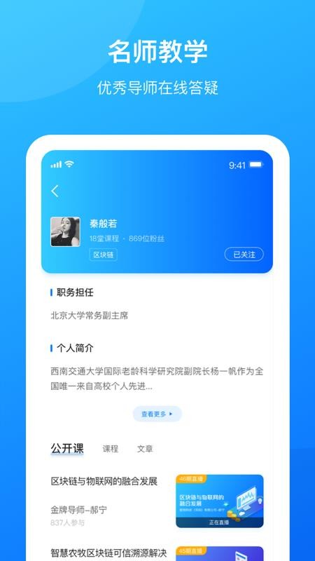 һֻ֪app-һ֪ v2.0.0 ׿