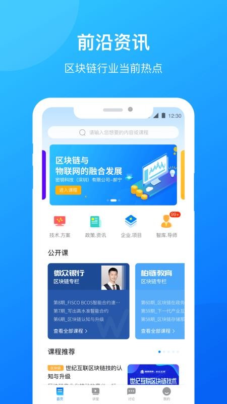 һֻ֪app-һ֪ v2.0.0 ׿