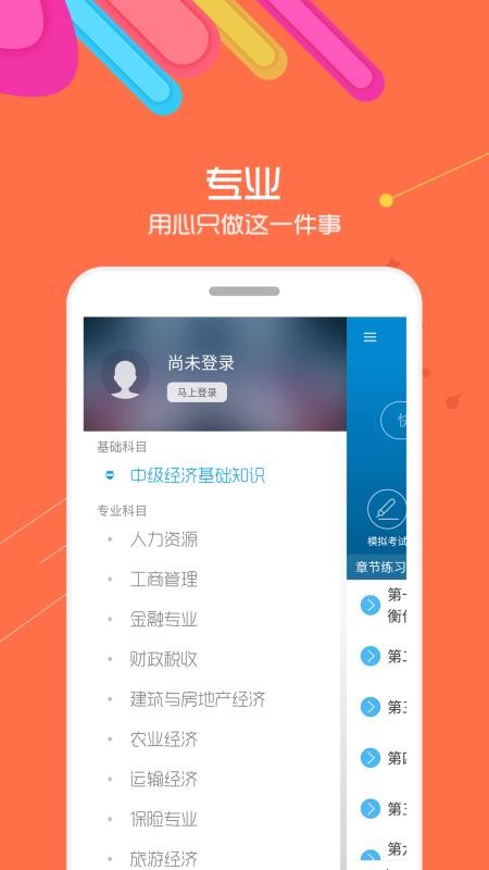 мʦֻapp-мʦ v1.1 ׿