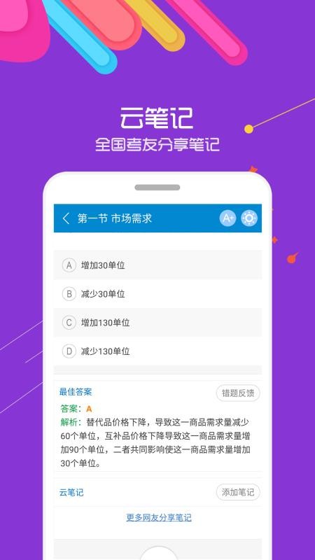 мʦֻapp-мʦ v1.1 ׿