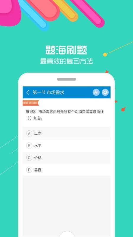 мʦֻapp-мʦ v1.1 ׿
