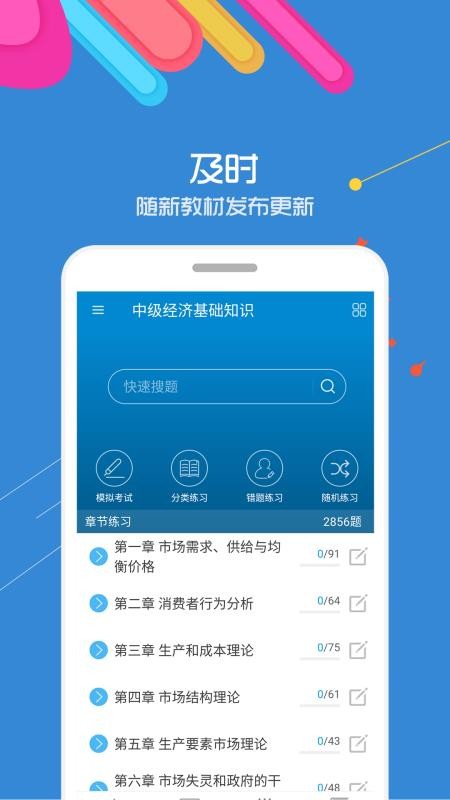мʦֻapp-мʦ v1.1 ׿