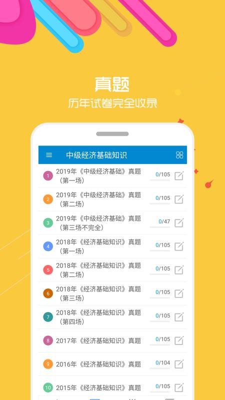 мʦֻapp-мʦ v1.1 ׿
