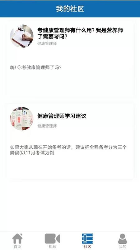 ֻapp- v4.2.2 ֻ