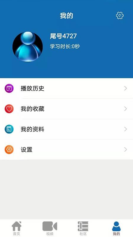 ֻapp- v4.2.2 ֻ