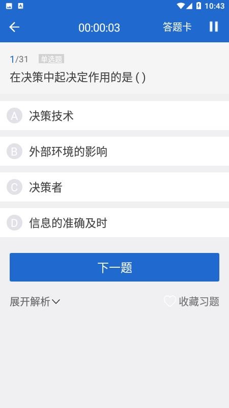 ֻapp- v4.10.2 ׿