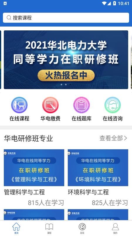 ֻapp- v4.10.2 ׿