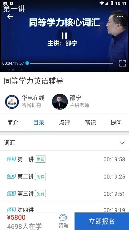 ֻapp- v4.10.2 ׿