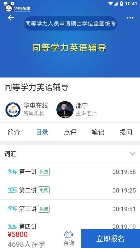 ֻapp- v4.10.2 ׿