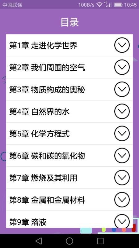 лѧֻapp-лѧ v2.3.3 ׿