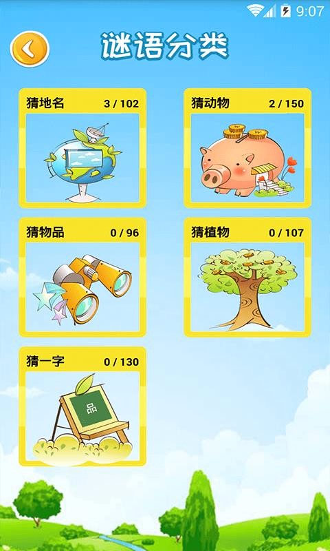 ²²ֻapp-²² v2.1.3 ֻ