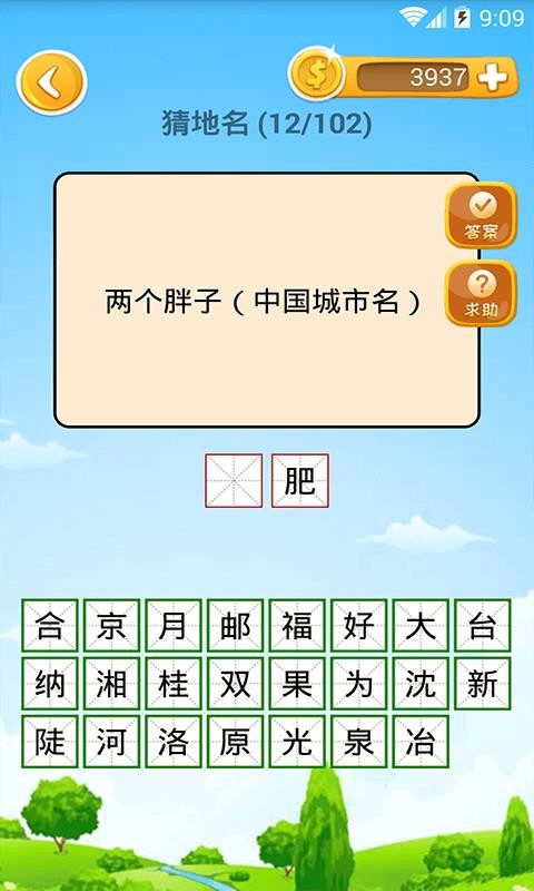 ²²ֻapp-²² v2.1.3 ֻ