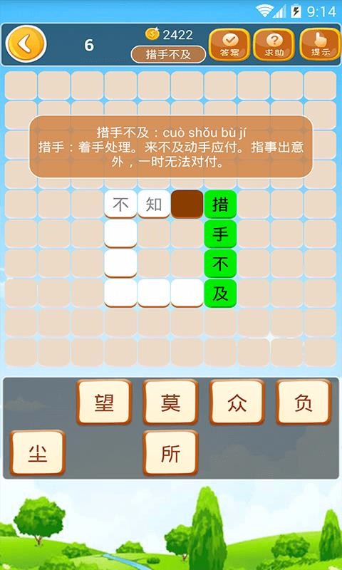 ²²ֻapp-²² v2.1.3 ֻ