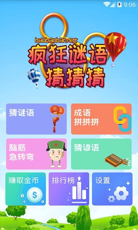 ²²ֻapp-²² v2.1.3 ֻ