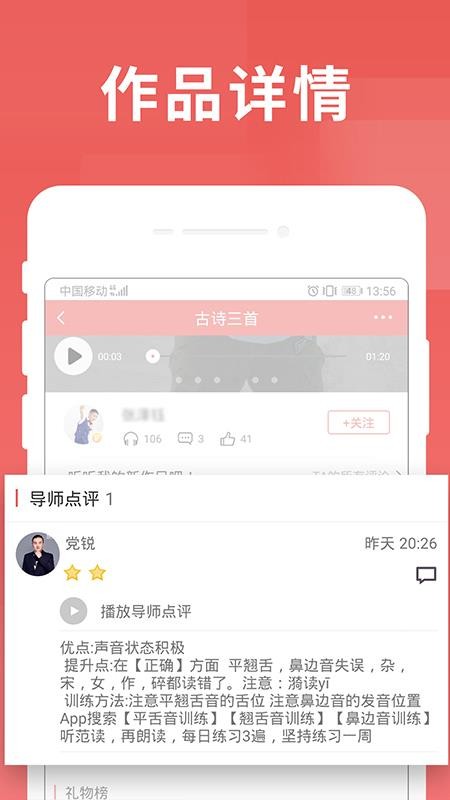 ѰʶУ԰ֻapp-ѰʶУ԰ v7.2.6.119 ׿