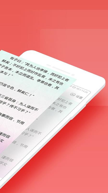 ѰʶУ԰ֻapp-ѰʶУ԰ v7.2.6.119 ׿