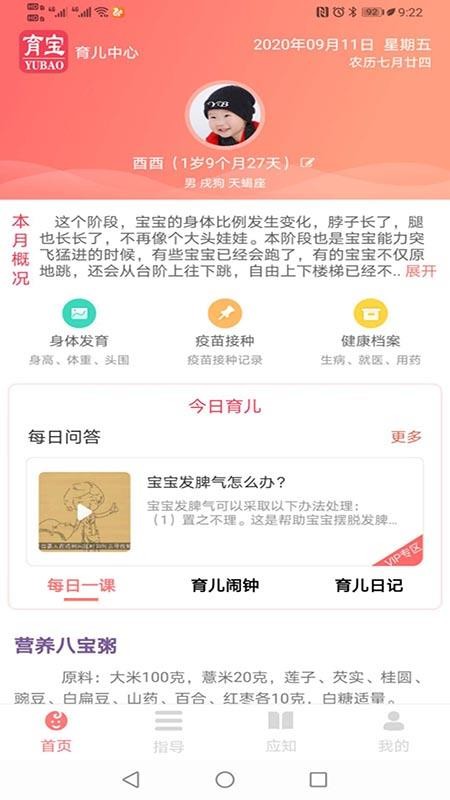 ֻapp- v1.1.9 ׿