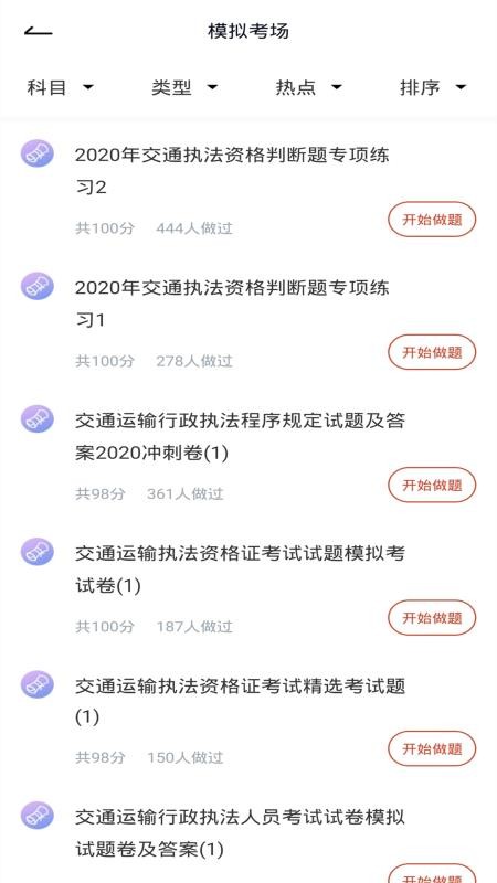 ִʸֻapp-ִʸ v2.3.0 ׿