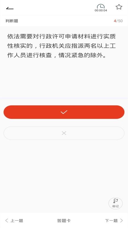 ִʸֻapp-ִʸ v2.3.0 ׿