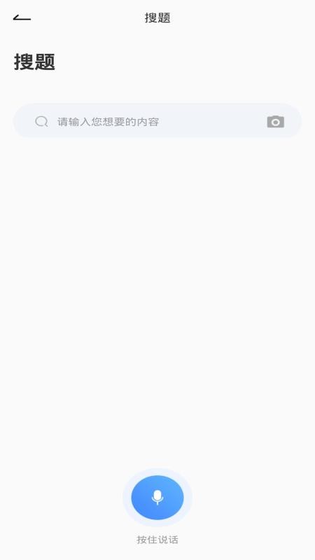 ִʸֻapp-ִʸ v2.3.0 ׿