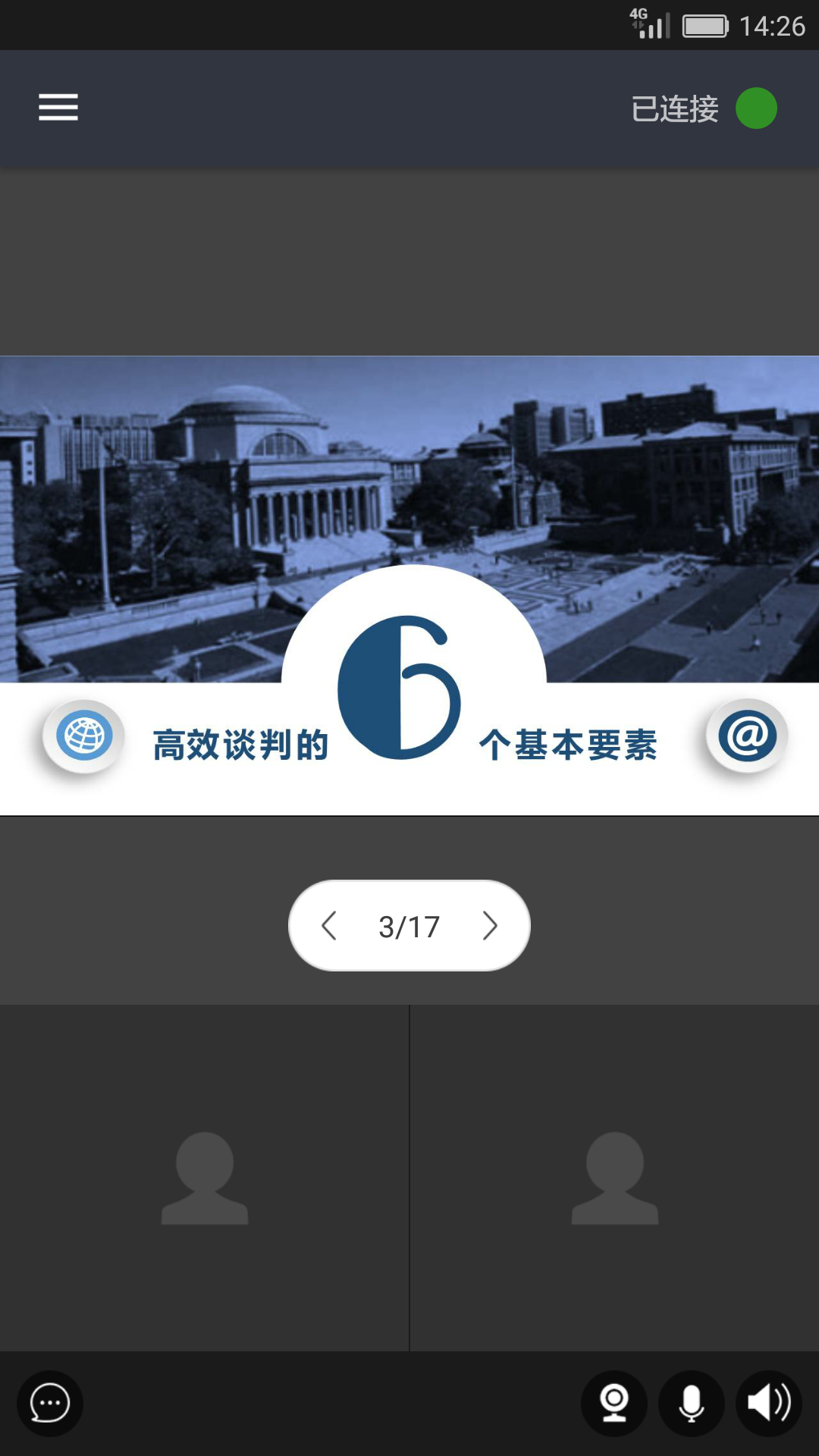 ۿֻapp-ۿ v1.6.1 ׿