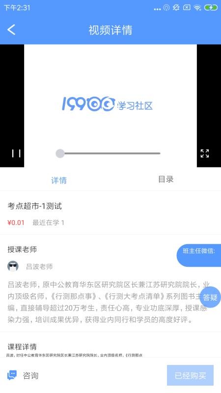 1998ѧϰֻapp-1998ѧϰ v2.0.3 ֻ