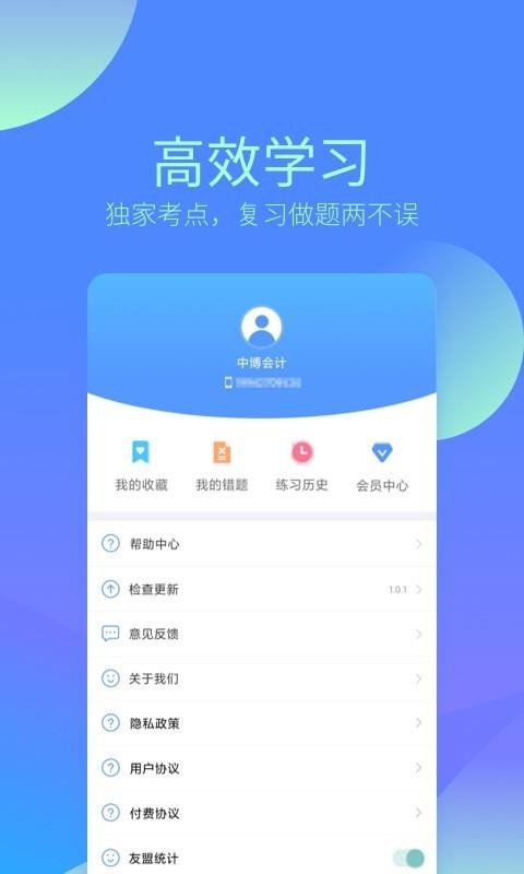 вƿֻapp-вƿ v1.0.2 ֻ