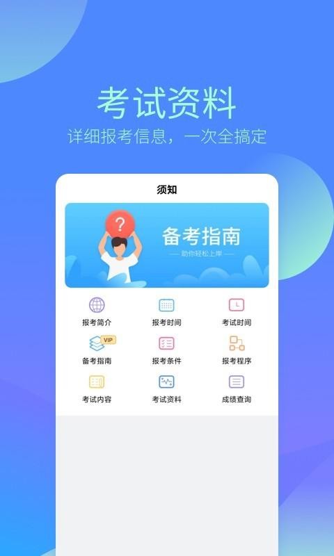 вƿֻapp-вƿ v1.0.2 ֻ