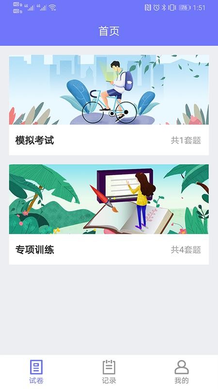 Ȥ˵ֻapp-Ȥ˵ v2.4.0 ֻ