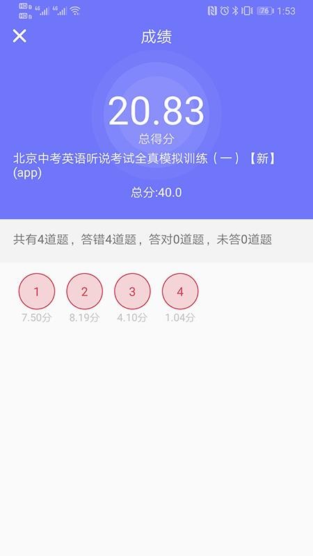Ȥ˵ֻapp-Ȥ˵ v2.4.0 ֻ
