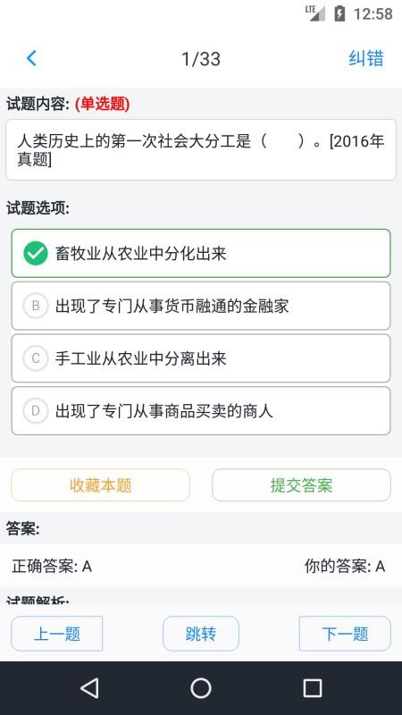 ʦֻapp-ʦ v1.4.202101 ׿