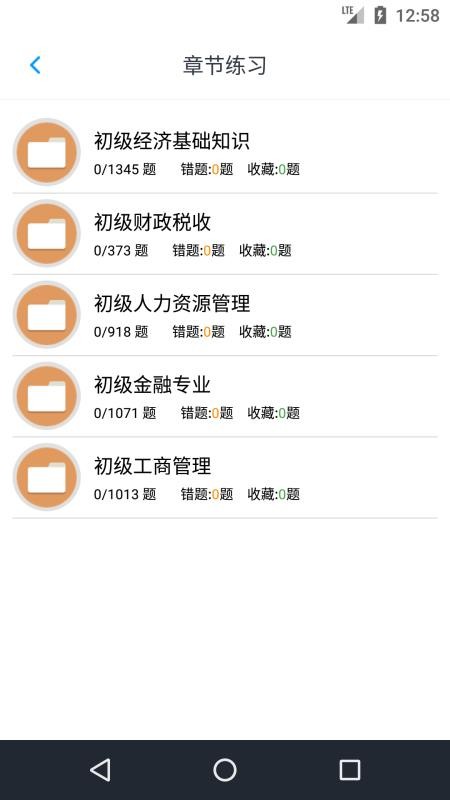 ʦֻapp-ʦ v1.4.202101 ׿