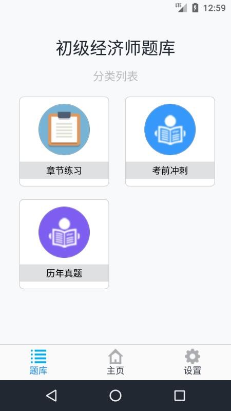 ʦֻapp-ʦ v1.4.202101 ׿