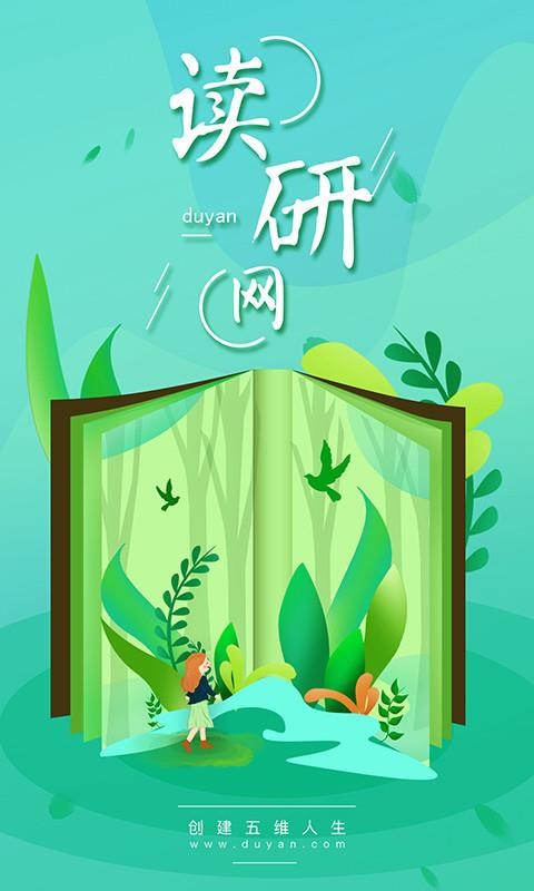 MBAֻapp-MBA v1.0.0 ֻ