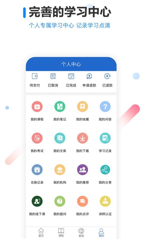 MBAֻapp-MBA v1.0.0 ֻ